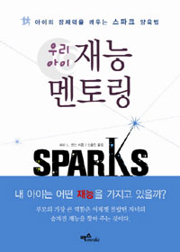 �츮 ���� ��� ���丵