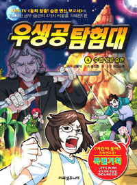 �����Ž��� 4 - ������������