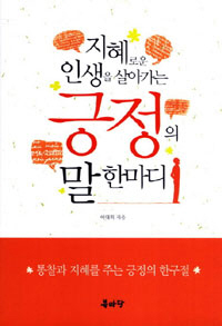 ������ ���Ѹ���