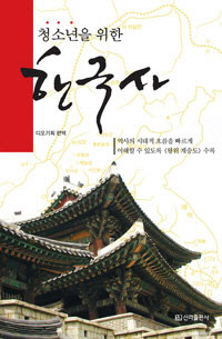 û�ҳ��� ���� �ѱ���