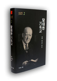 ����� �⵶�� - �絵���� ���ؼ��� 2