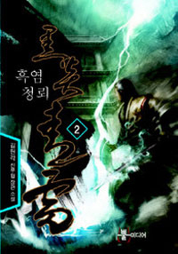 濰û 2