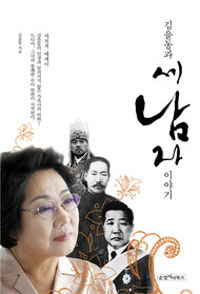 �������� �� ���� �̾߱�