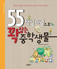 55 �ٽɰ������� �� ��� ���� ����