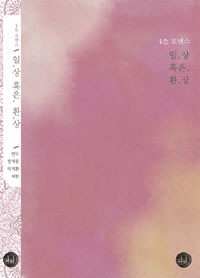 4�� �θǽ� - �ϻ� Ȥ�� ȯ��