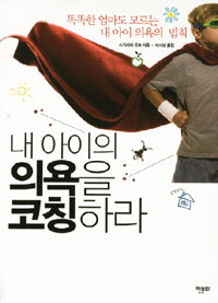 �� ������ �ǿ��� ��Ī�϶�