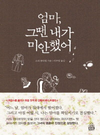 ���� �׶� ���� �̾��߾� 