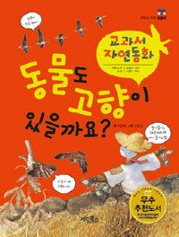 ������ ������ ������� - ������ �ڿ���ȭ ���г� ���� 10