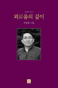 �ܷο��� ���� -�����б��ü� 12