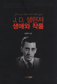 J.D. ������ ���ֿ� ��ǰ 