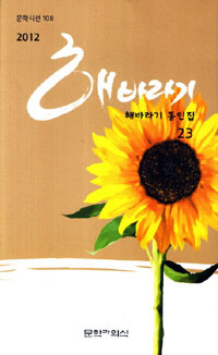 �عٶ�� ���ν��� 23 - 2012