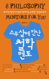 ���� �쿡 ���� ö�� ����