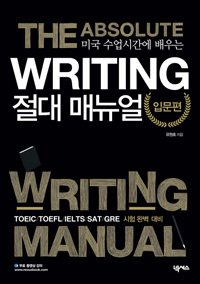 ̱ ð  WRITING  Ŵ Թ