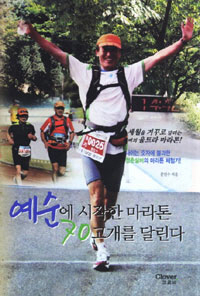 ������ ������ ������ 70������ �޸���