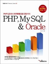 PHP, MySQL & Oracle