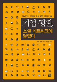 ��� ���� �Ҽ� ��Ʈ��ũ�� �޷ȴ�