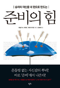 �¸��� ������ �� ������ ����� �غ��� ��