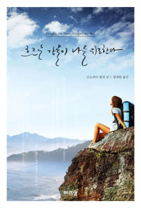 �帣�� ������ ���� �����Ѵ�