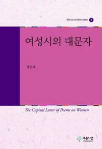  빮