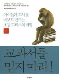 �������� �������� - ����������