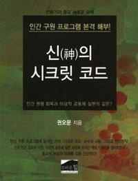 ���� ��ũ�� �ڵ�