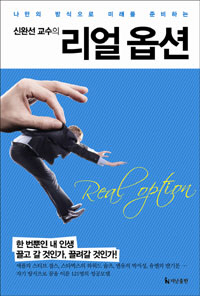 �ſϼ� ������ ���� �ɼ�