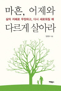 ���� ������ �ٸ��� ��ƶ�