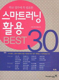 б   ʿ Ʈ Ȱ BEST 30