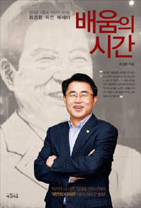 ����� �ð�