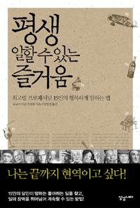 ��� ���� �� �ִ� ��ſ�