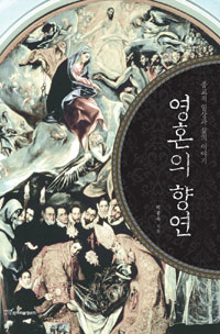 ��ȥ�� �⿬