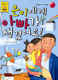 ���̿��� �ƺ��� ������