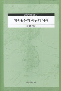 ����Ȱ���� ����� ����