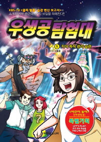 �����Ž��� 5 - ���� ���� ���� ����