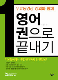 ���ᵿ���� ���ǿ� �Բ� ���� 1������ ������