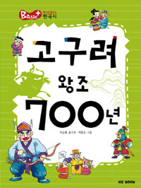   700