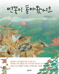 ������ ���ƿԾ��