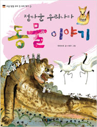 ���ٿ� �츮���� ���� �̾߱�