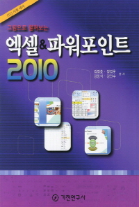 ׸ ĺ  & ĿƮ 2010