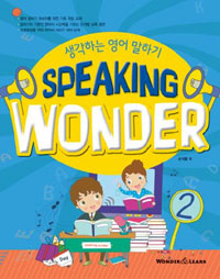 SPEAKING WONDER 2