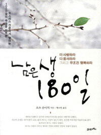 ���� �� 180��