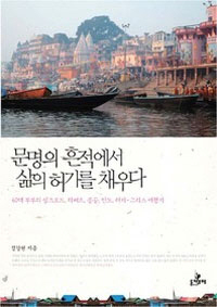 ������ �������� ���� ��⸦ ä���