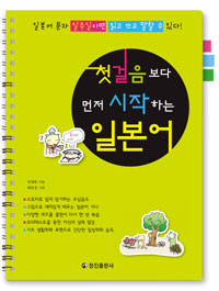 ù�������� ���� �����ϴ� �Ϻ���