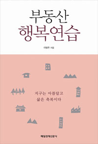 �ε��� �ູ����