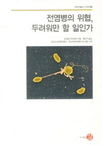 �������� ����, �η����� �� ���ΰ�