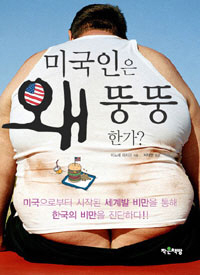 �̱����� �� �׶��Ѱ� 