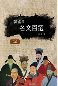 �ѱ��� �����鼱 - ��