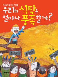 츮 Ź 󸶳 ǳұ