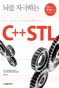  ڱϴ C++ STL
