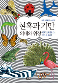 ��Ȥ�� �⸸